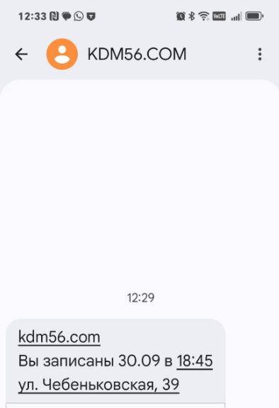 Рецепт клиники будущего: новый уровень эффективности с 1С по стандартам ЕГИСЗ