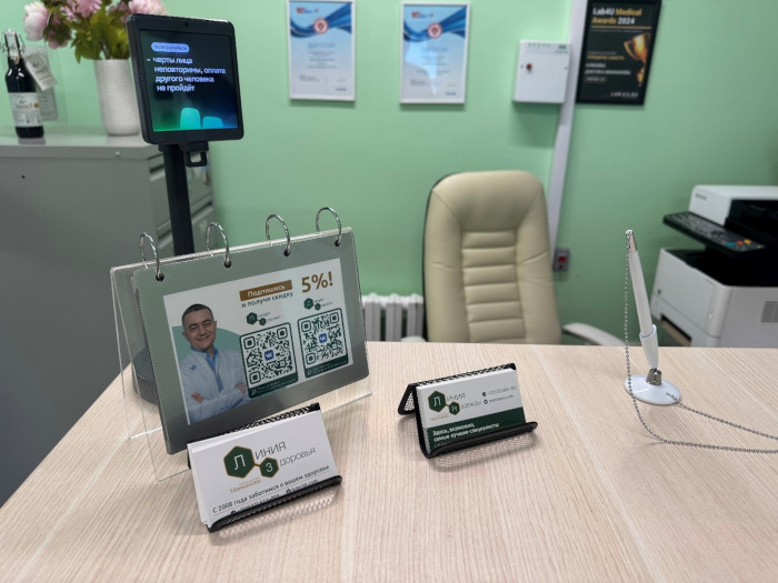 Рецепт клиники будущего: новый уровень эффективности с 1С по стандартам ЕГИСЗ