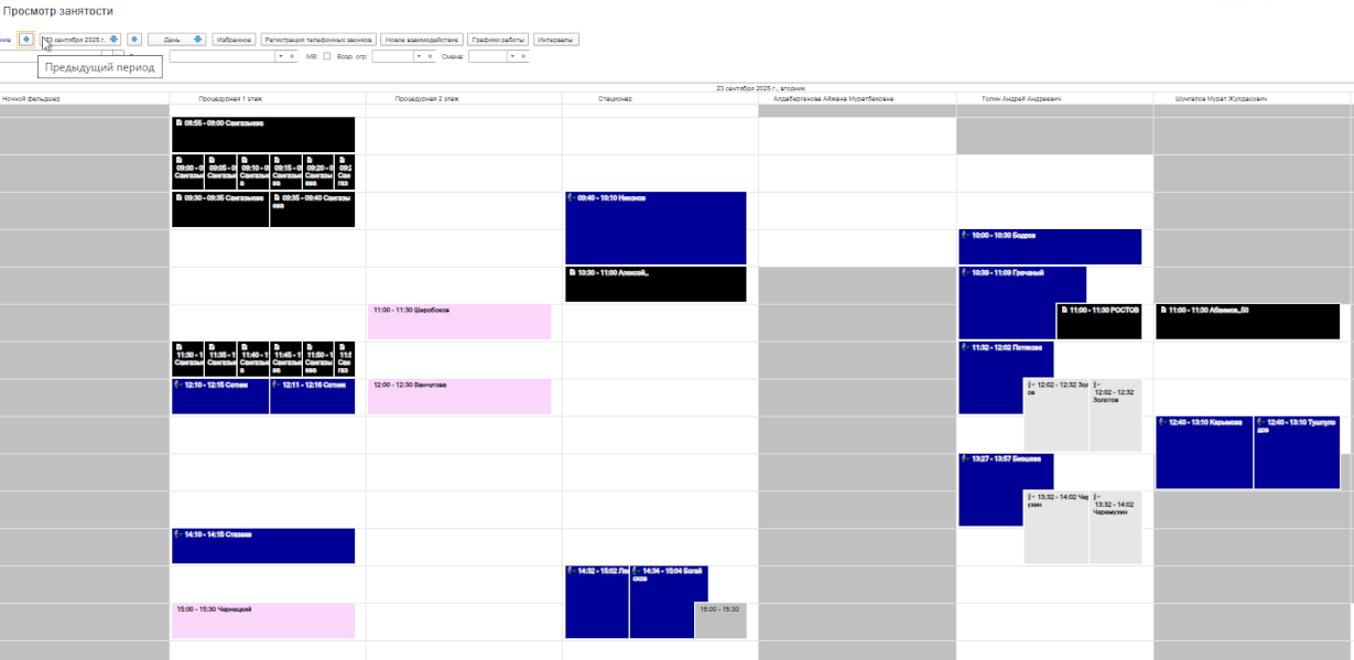 Рецепт клиники будущего: новый уровень эффективности с 1С по стандартам ЕГИСЗ
