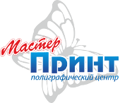 «1С:УНФ 8. Полиграфия 2» помогла типографии «МастерПринт» в Казахстане увеличить объемы выпуска на 30%