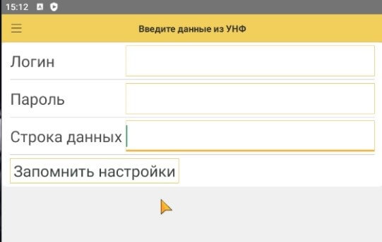 Мобильное приложение для компании М4Е: инспекции спецтехники теперь проводятся в 3 раза быстрее