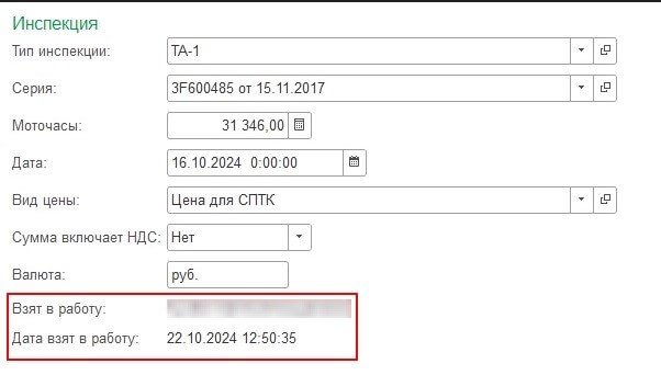 Мобильное приложение для компании М4Е: инспекции спецтехники теперь проводятся в 3 раза быстрее