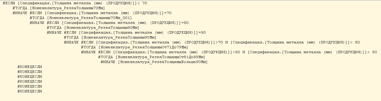 Как создать волшебную турбо-кнопку в 1С, чтобы не терять клиентов