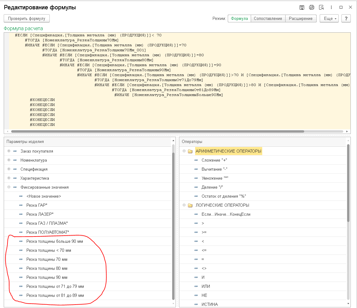 Как создать волшебную турбо-кнопку в 1С, чтобы не терять клиентов