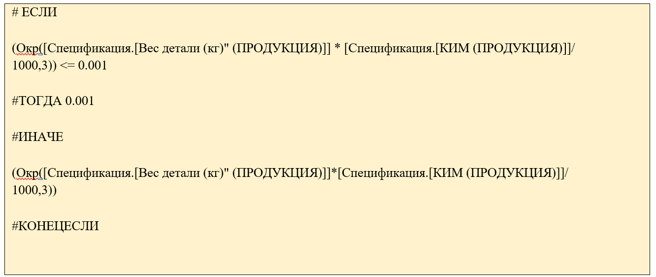 Как создать волшебную турбо-кнопку в 1С, чтобы не терять клиентов