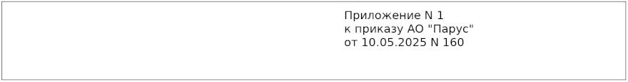 Методические рекомендации по оформлению документов в 2026 году