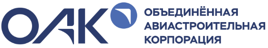 Особо значимый проект «Разработка и внедрение импортонезависимой ERP-платформы „тяжелого класса“ для авиастроения»