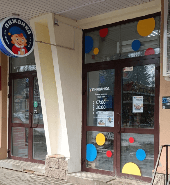 Как семь баз 1С стали одной: история автоматизации пищевого производства «Пижанка»