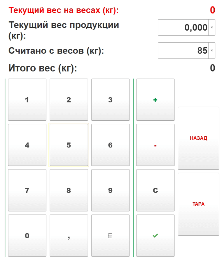 Как семь баз 1С стали одной: история автоматизации пищевого производства «Пижанка»