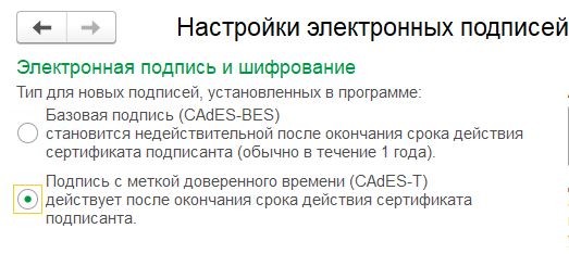 «1С:Архив» — ответы на вопросы
