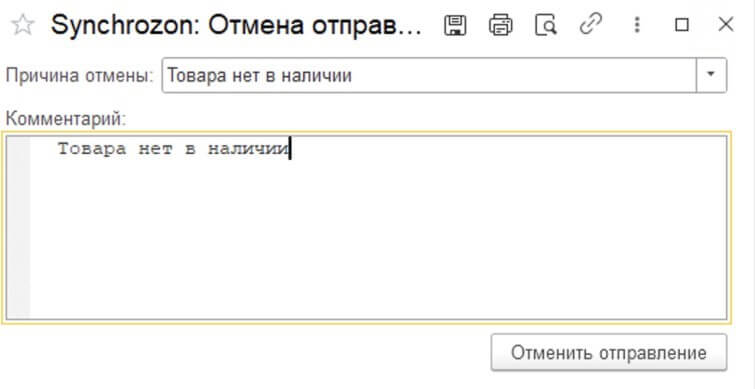 Кофейный бренд благодаря комплексной автоматизации увеличил выручку на 30% и открыл три филиала