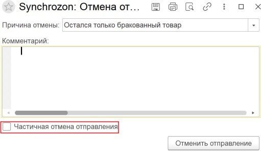 Кофейный бренд благодаря комплексной автоматизации увеличил выручку на 30% и открыл три филиала