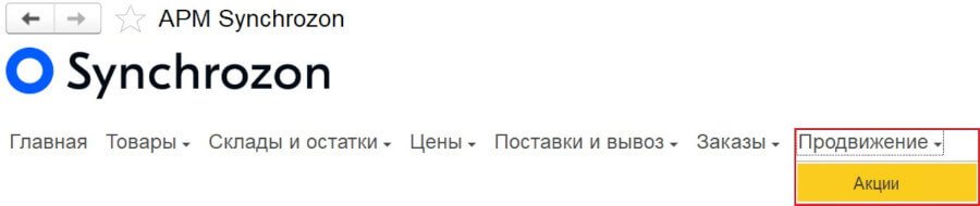 Кофейный бренд благодаря комплексной автоматизации увеличил выручку на 30% и открыл три филиала