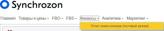 Кофейный бренд благодаря комплексной автоматизации увеличил выручку на 30% и открыл три филиала