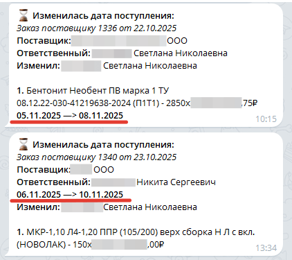 Как «1С:Управление нашей фирмой» помогает управлять продажами и производством на заводе синтетических смол
