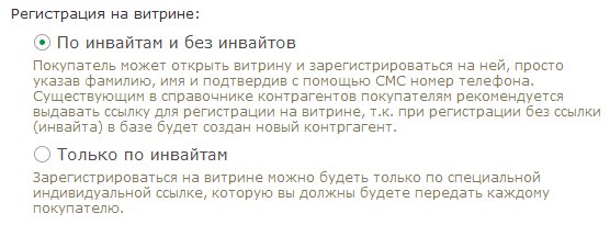 Веб-страница заказа, картинки категорий товаров, отбор по сегменту, настройка порядка регистрации